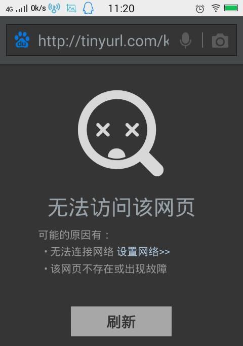 手机开不了机是什么原因造成的？如何快速解决？  第1张