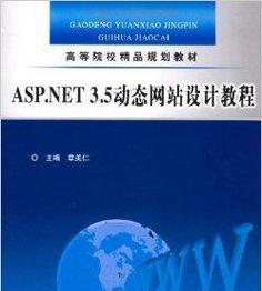 如何制作个人网站教程？步骤详解与常见问题解答？  第2张