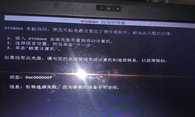 Win7任务管理器缺少详细信息怎么办？如何恢复显示详细信息？  第1张