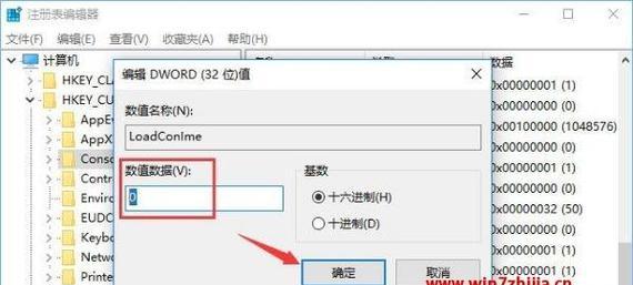 Win7任务管理器缺少详细信息怎么办？如何恢复显示详细信息？  第2张