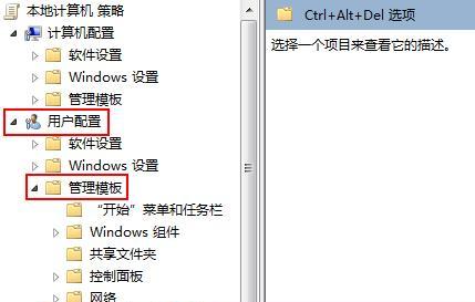 Win7任务管理器缺少详细信息怎么办？如何恢复显示详细信息？  第3张