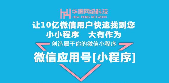 微信小程序注册官网入口在哪里？如何快速注册？  第3张