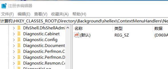 编辑注册表命令是什么？如何安全编辑注册表？  第3张