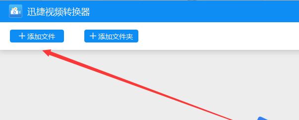 kux转mp4工具电脑版怎么用？转换失败怎么办？  第1张