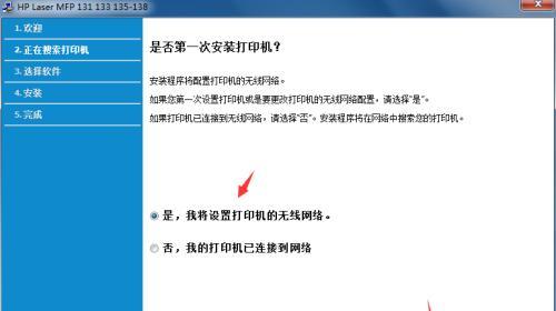 不同网络共享打印机设备的方法是什么？遇到连接问题该如何解决？  第2张