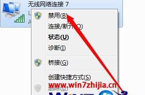 台式电脑连接wifi困难怎么办？详细步骤解析？  第1张