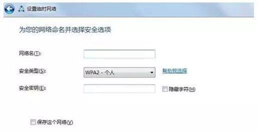 无线网络万能钥匙哪个最好？如何选择最可靠的工具？  第2张