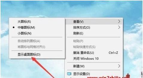 win7如何将显示桌面图标添加到任务栏？操作步骤是什么？  第3张