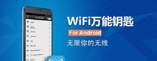 防蹭网wifi管家哪个好？如何选择最有效的解决方案？  第2张