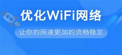 防蹭网wifi管家哪个好？如何选择最有效的解决方案？  第3张