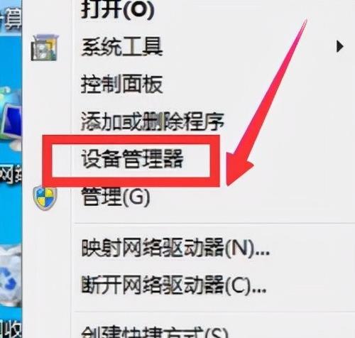 笔记本怎么连无线网络呀？详细步骤是什么？  第3张