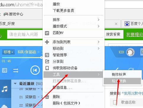 免费音频格式转换mp3软件有哪些？如何选择合适的转换工具？  第1张