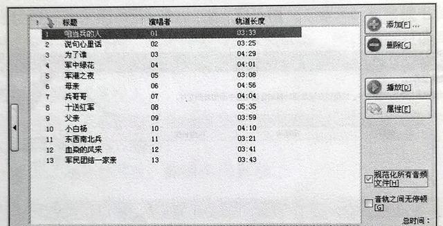 电脑刻录光盘怎么操作？遇到错误提示怎么办？  第1张