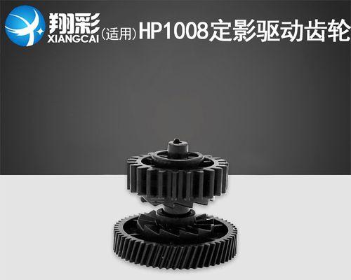 hp1005打印机驱动如何安装？图解教程有哪些常见问题？  第3张