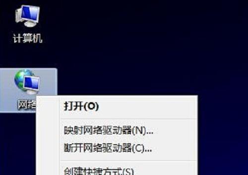 win7笔记本连不上wifi怎么办？如何快速解决连接问题？  第3张