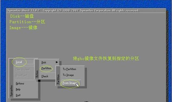 win7自己怎么重装电脑系统？重装步骤和注意事项是什么？  第2张