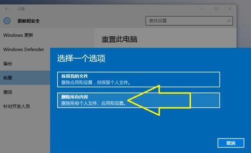 win7自己怎么重装电脑系统？重装步骤和注意事项是什么？  第3张