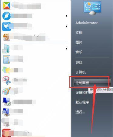 win7副本不是正版该如何解决？有效方法有哪些？  第2张