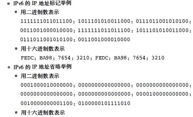 电脑虚拟ip地址软件有哪些？如何选择合适的软件？  第3张