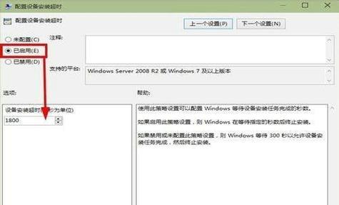 如何在Windows 7上安装声卡驱动？安装过程中常见的问题有哪些？  第1张