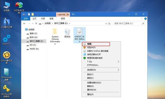 新手如何重装win7系统教程？详细步骤和注意事项是什么？  第2张