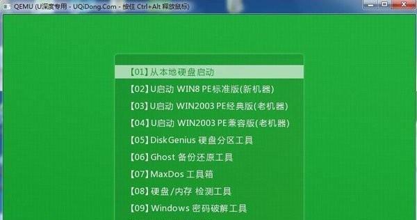 新手如何重装win7系统教程？详细步骤和注意事项是什么？  第3张