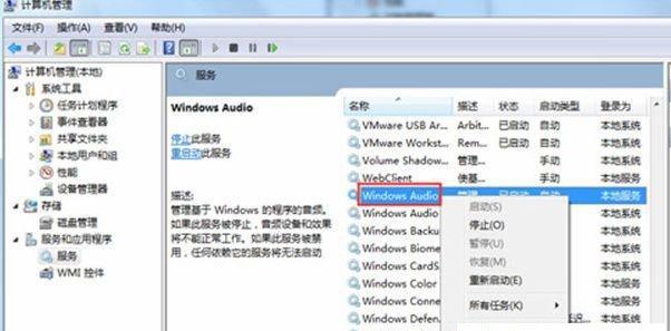 Win10必须禁用的服务有哪些？如何优化系统性能？  第2张