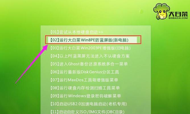 电脑一键重装系统软件哪个好？如何选择最合适的软件进行系统重装？  第2张