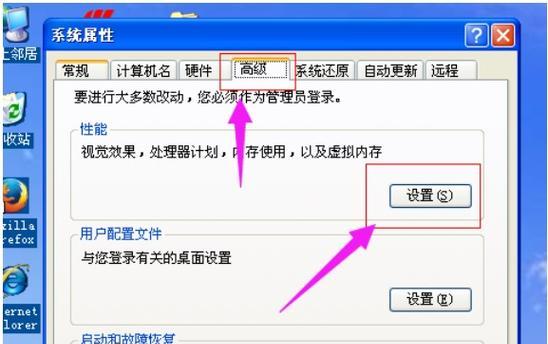 电脑怎么设置密码保护？步骤是什么？  第1张