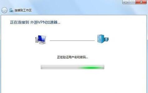 win7系统中优盘无法显示？如何解决优盘不识别问题？  第2张