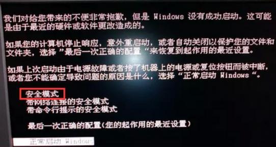 台式电脑主机开不了机且一直响？如何快速诊断和解决？  第3张