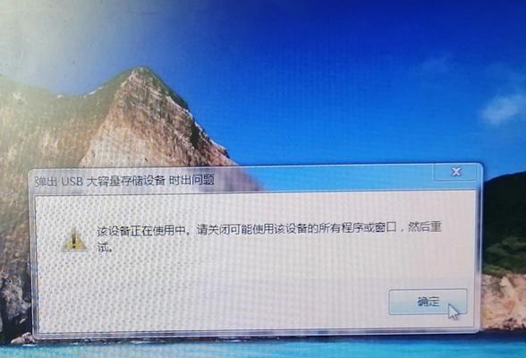 移动硬盘无法识别？电脑上打不开移动硬盘的解决方法是什么？  第1张