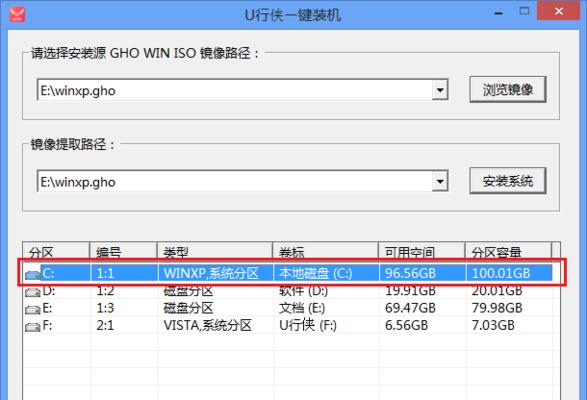 笔记本u盘重装系统步骤图解？如何一步步完成？  第2张