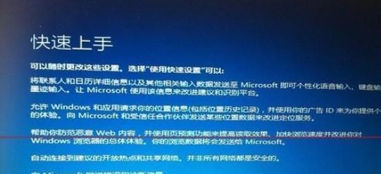 Win7电脑开机蓝屏怎么办？有效解决方法有哪些？  第2张