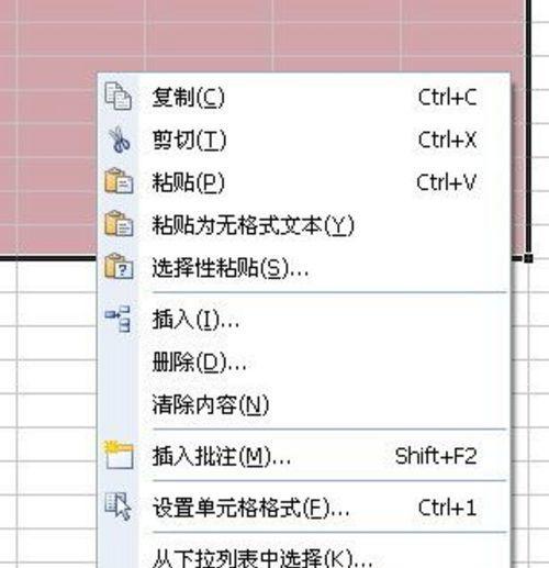 电脑word文档怎么做表格？表格创建和编辑的步骤是什么？  第1张