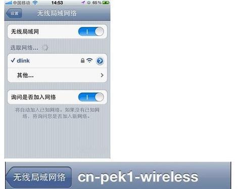 wifi不可上网感叹号出现怎么办？解决方法有哪些？  第1张