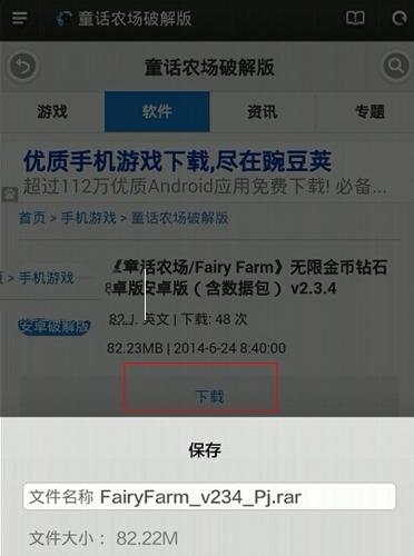 手机rar解压软件哪个好？如何选择最佳的解压应用？  第2张