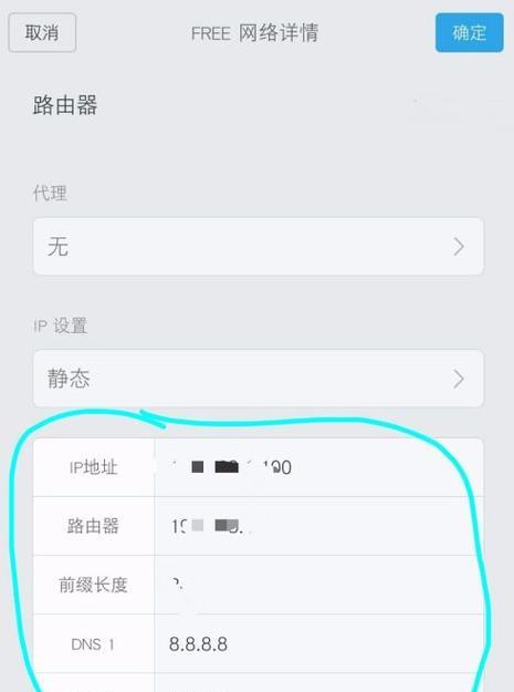 手机连不上WiFi信号很强怎么办？解决方法有哪些？  第1张