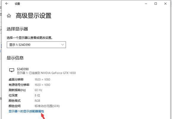 如何查看win10笔记本的配置信息？遇到问题怎么办？  第1张