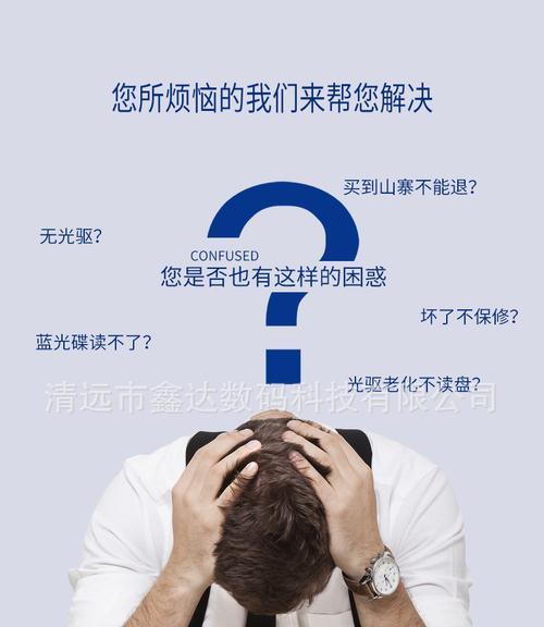 光盘刻录工具有哪些？如何选择合适的刻录软件？  第1张