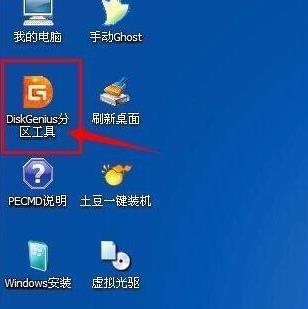 新电脑win10分区方法是什么？如何合理使用分区？  第1张