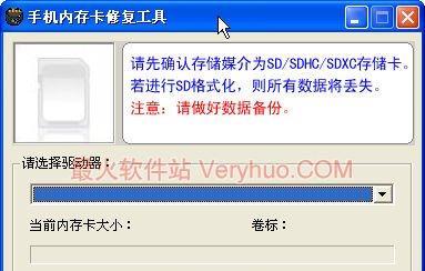 SD卡无法读取怎么办？图解教你最简单的修复方法  第1张