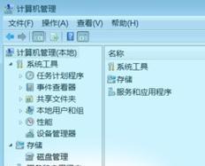 小白一键重装win7系统怎么操作？遇到问题如何解决？  第1张