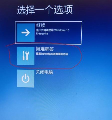 Win10崩溃无法进入安全模式？如何解决？  第1张