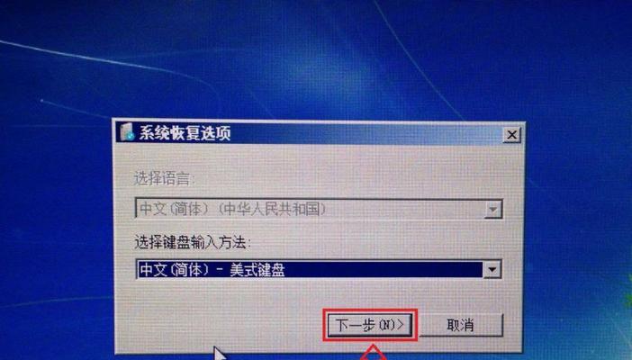 Win10崩溃无法进入安全模式？如何解决？  第2张