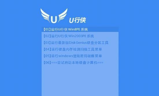 u启动制作u盘启动盘的步骤是什么？遇到问题如何解决？  第1张