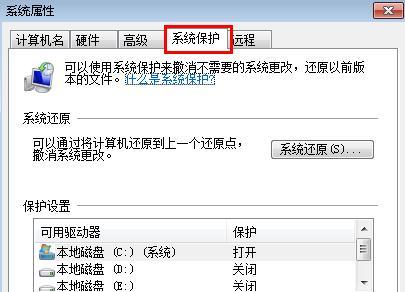 win10强制还原系统怎么操作？操作步骤和注意事项是什么？  第1张