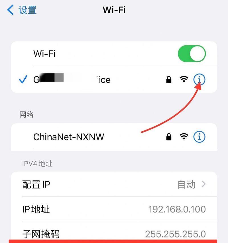 安卓手机查看wifi密码的正确方法是什么？  第3张