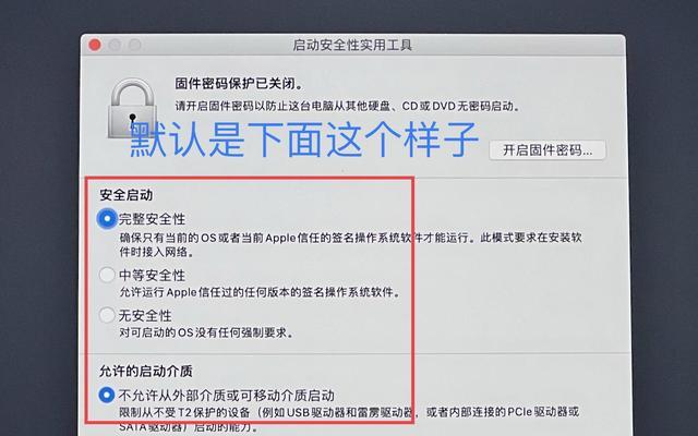 台式电脑进入安全模式的方法是什么？遇到问题如何解决？  第1张