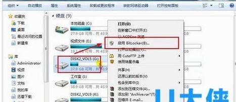 电脑文件夹如何加密方法？有哪些步骤和技巧？  第1张